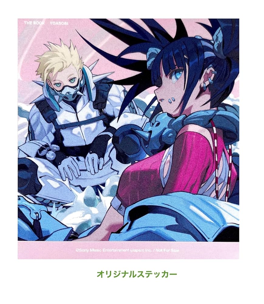 Amazon.co.jp: 【外付け特典あり】THE BOOK (完全生産限定盤)(ピンク