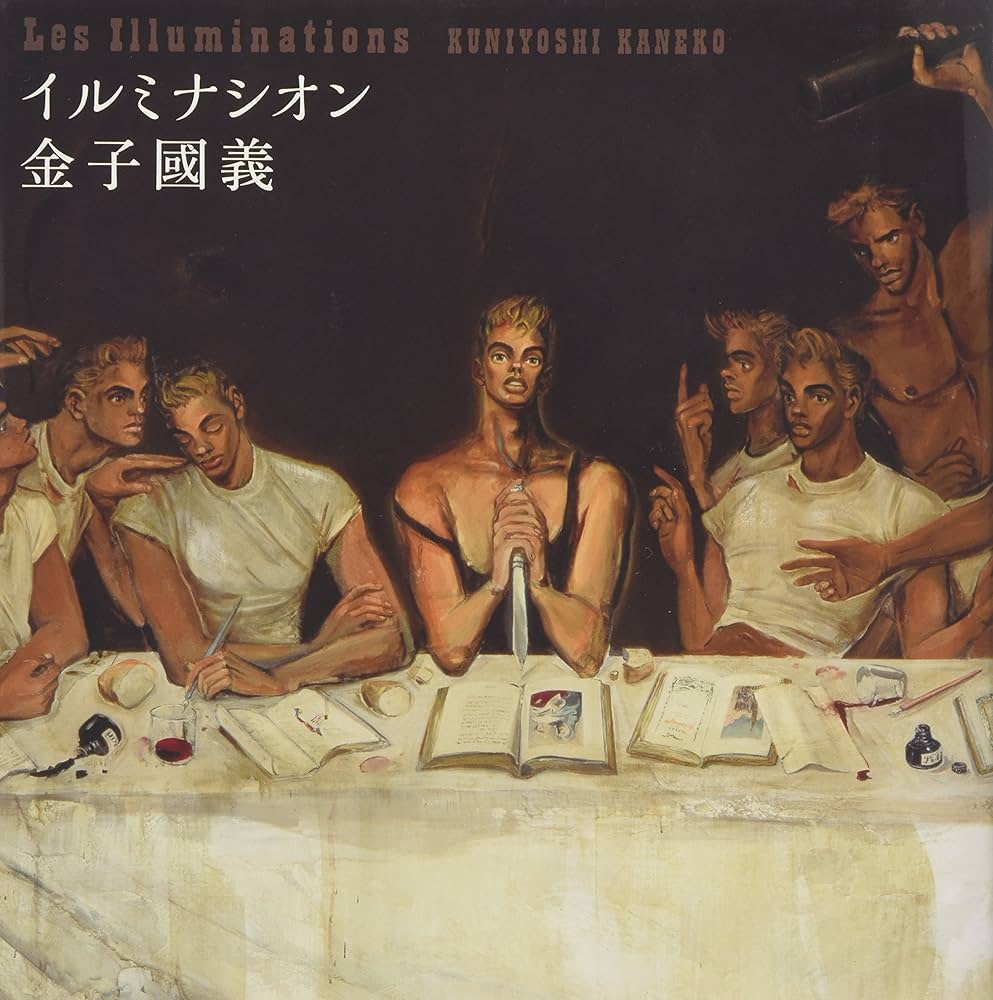 イルミナシオン | 金子國義, 金子修, 津原泰水 |本 | 通販 | Amazon