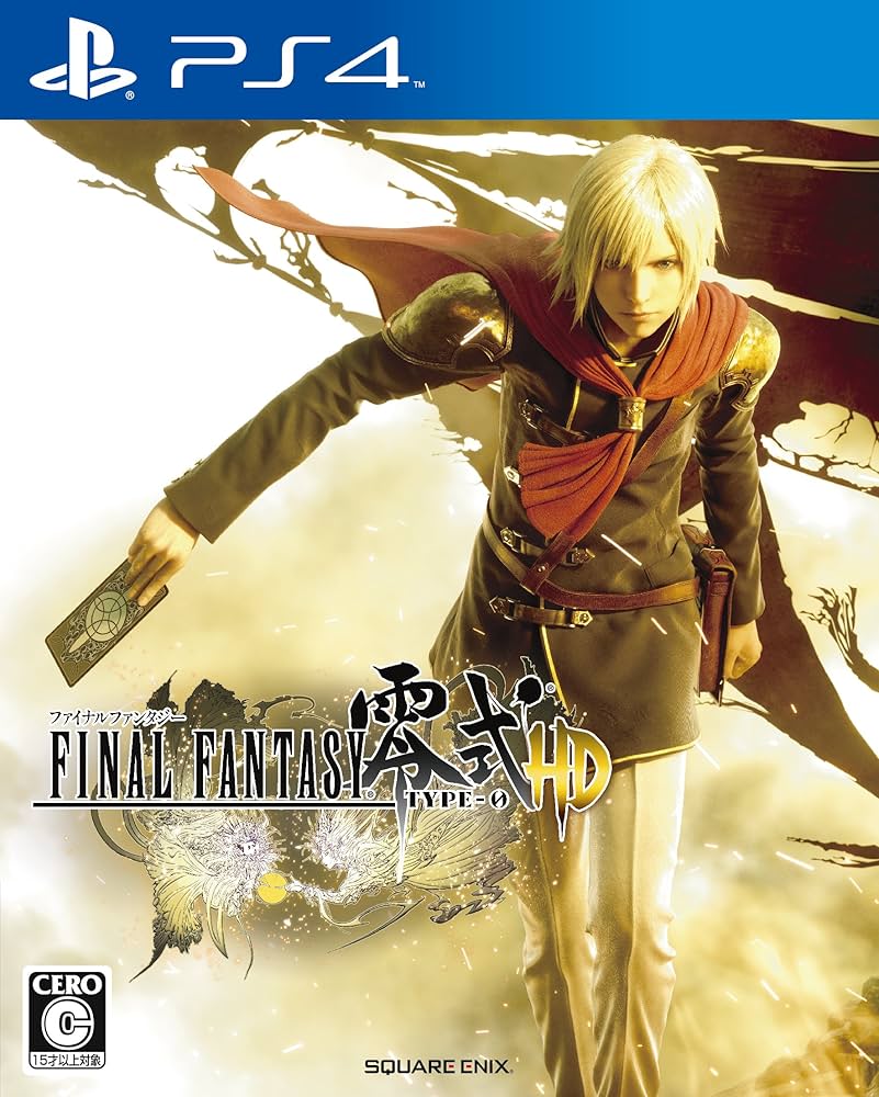 Amazon.co.jp: ファイナルファンタジー零式 HD - PS4 : ゲーム