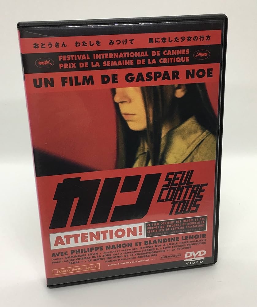 Amazon.co.jp: カノン [DVD] : フィリップ・ナオン, ブランダン