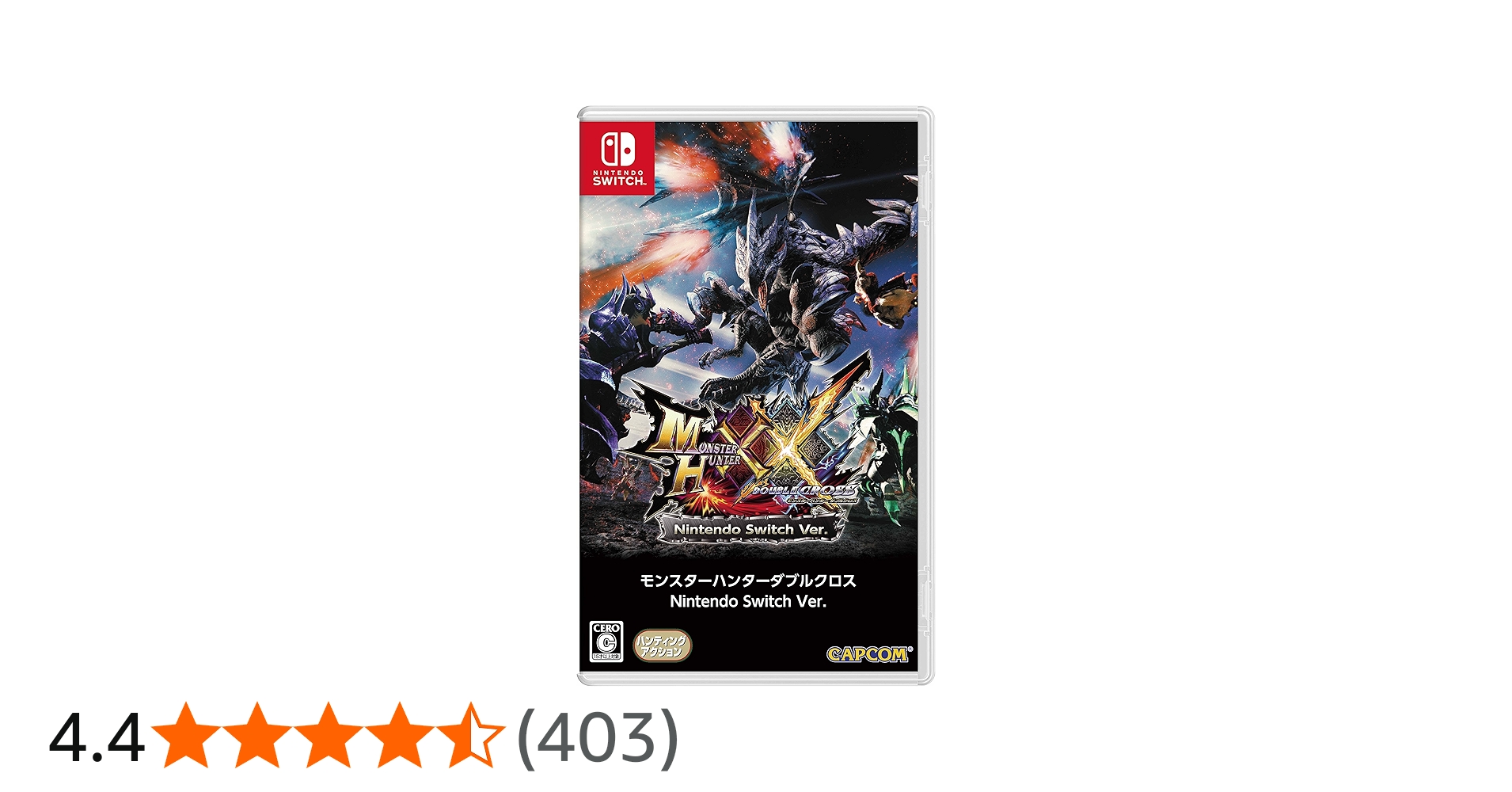 Monster Hunter XX / Double Cross - Standard Edition [Switch][Japan