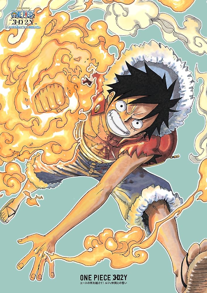 Amazon.co.jp: ONE PIECE〝3D2Y〟 エースの死を越えて! ルフィ仲間との