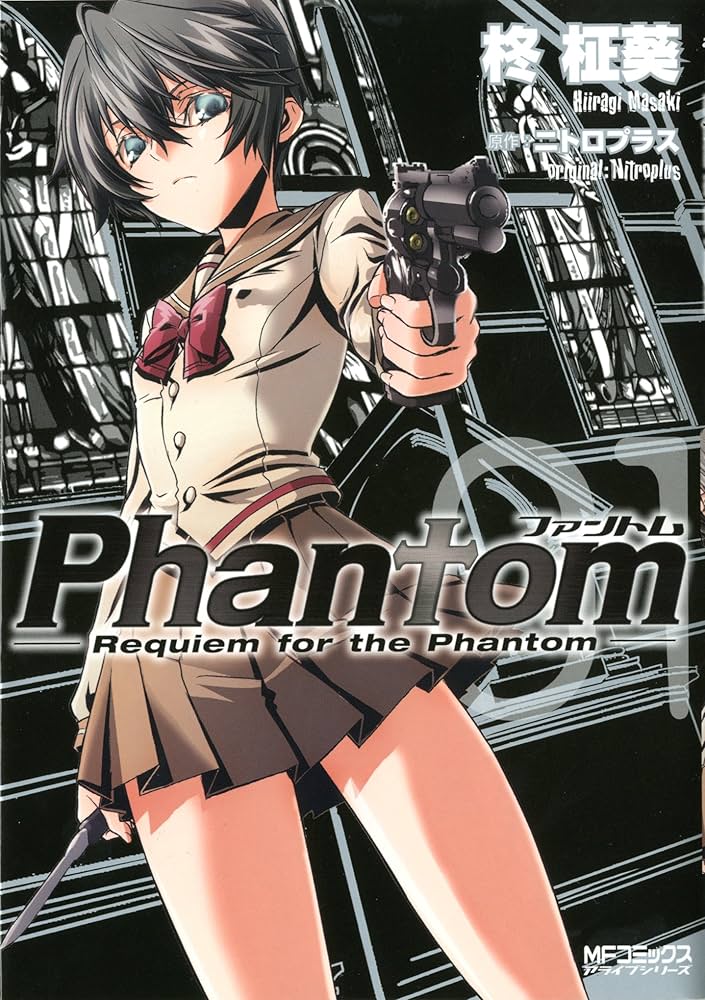 Amazon.co.jp: Phantom-Requiem for the Phanto (1) (MFコミックス