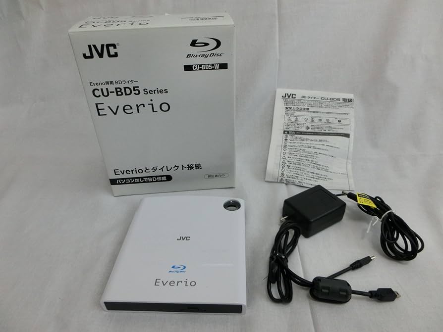 Amazon.co.jp: ビクター ハイビジョン エブリオ専用BDライター CU-BD5