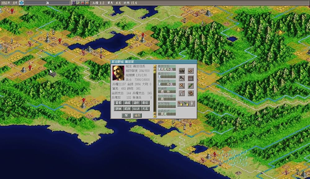 Amazon.co.jp: [Steam] 信長の野望・将星録 with パワーアップキット