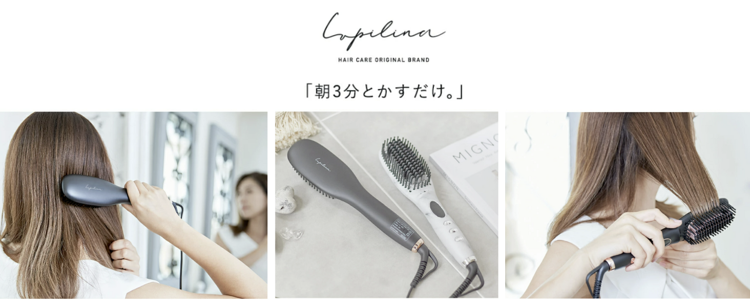 Amazon.co.jp: Lupilina®（ルピリーナ）ヒートブラシ ヘアアイロン