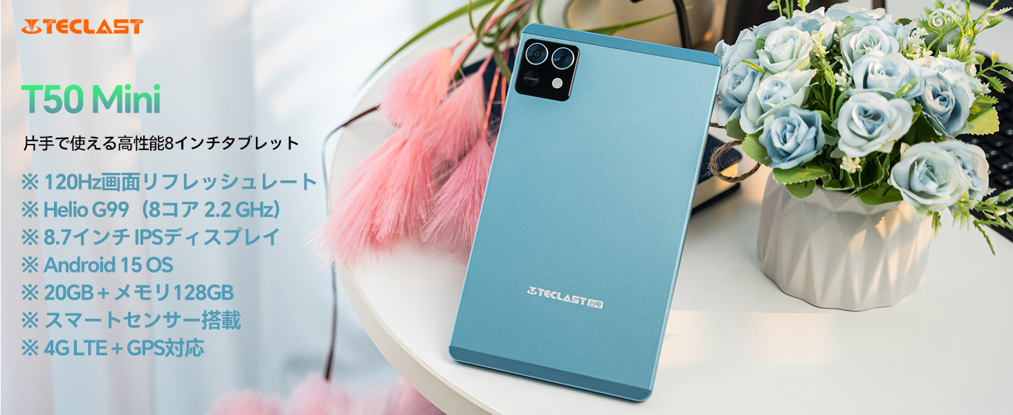 Amazon.co.jp: Tablet 8