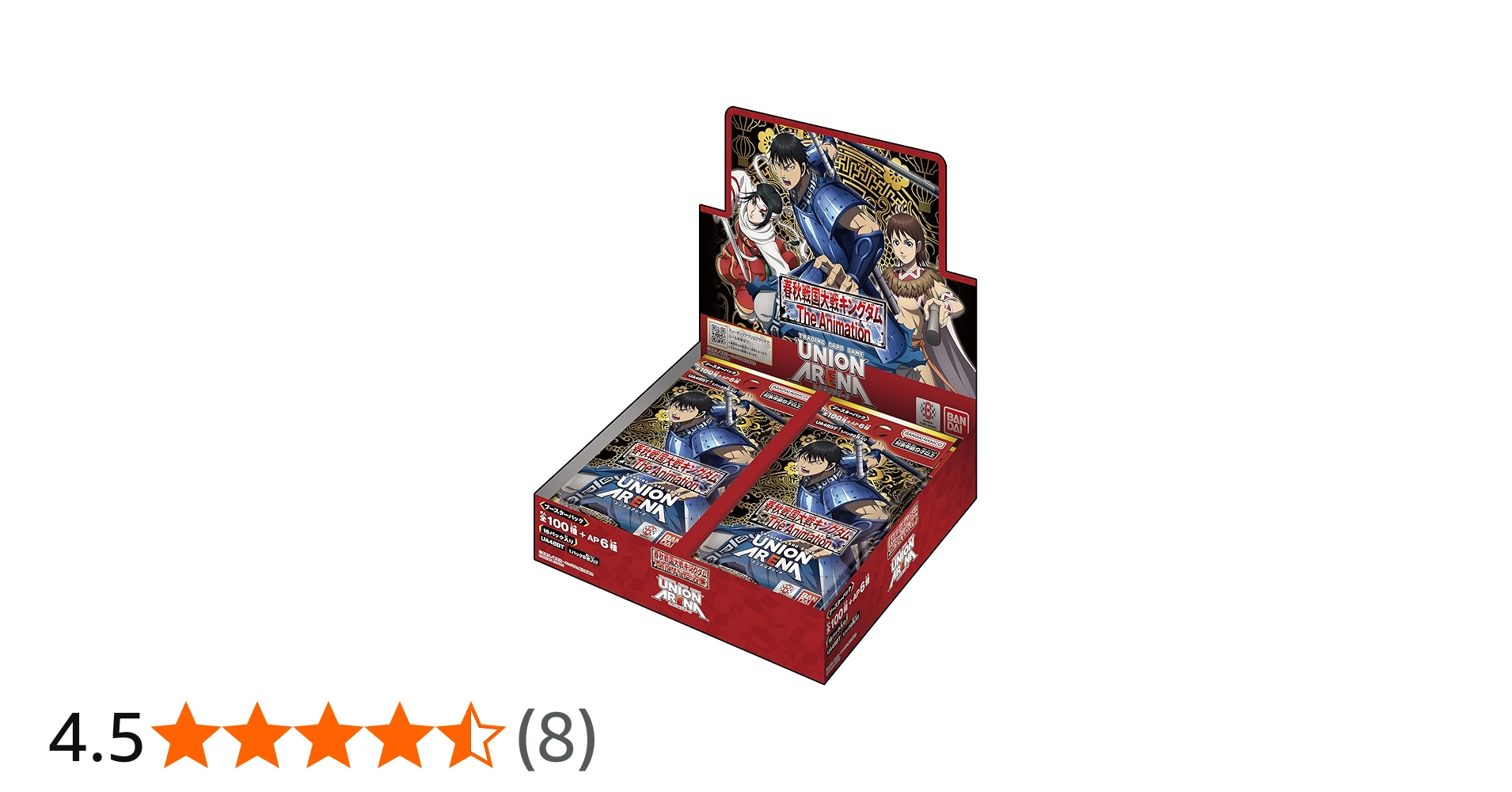 Amazon.co.jp: バンダイ(BANDAI) UNION ARENA ブースターパック