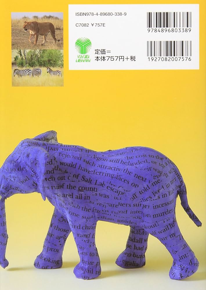 ポレポレ英文読解プロセス50 | 西 きょうじ |本 | 通販 | Amazon