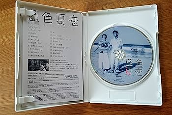 Amazon.co.jp: 藍色夏恋 [DVD] : チェン・ボーリン, グイ・ルンメイ