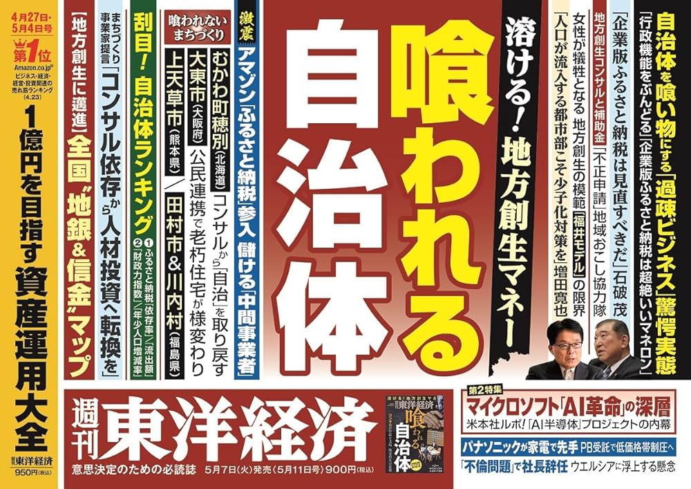 Advanced Technology Warfare 洋書 1985刊行 Advanced Technology