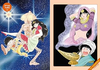 The♡かぼちゃワイン First Look (立東舎) | 三浦 みつる |本 | 通販