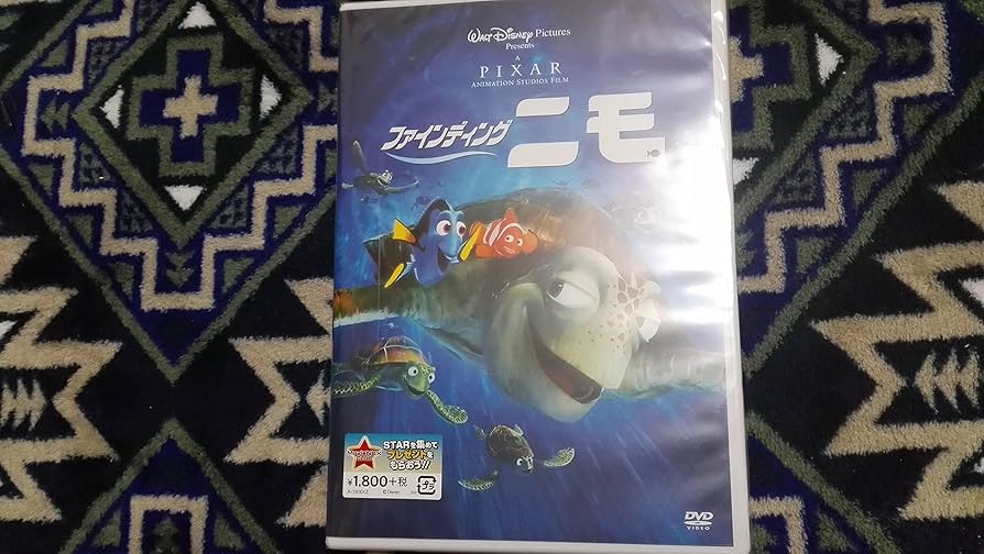 Amazon.co.jp: ファインディング・ニモ : アルバート・ブルックス