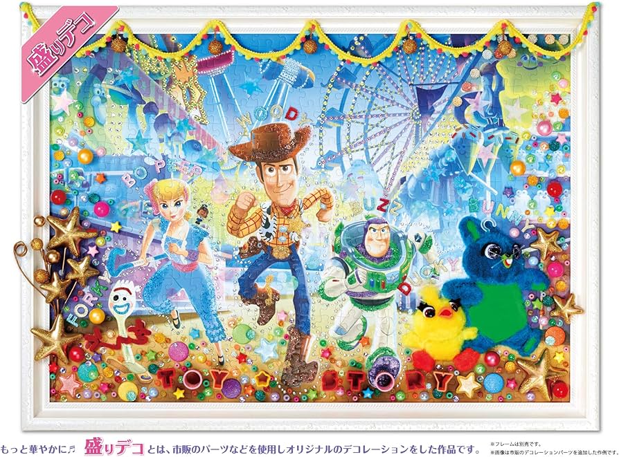 Amazon.co.jp: エポック社 500ピース ジグソーパズル ディズニー TOY