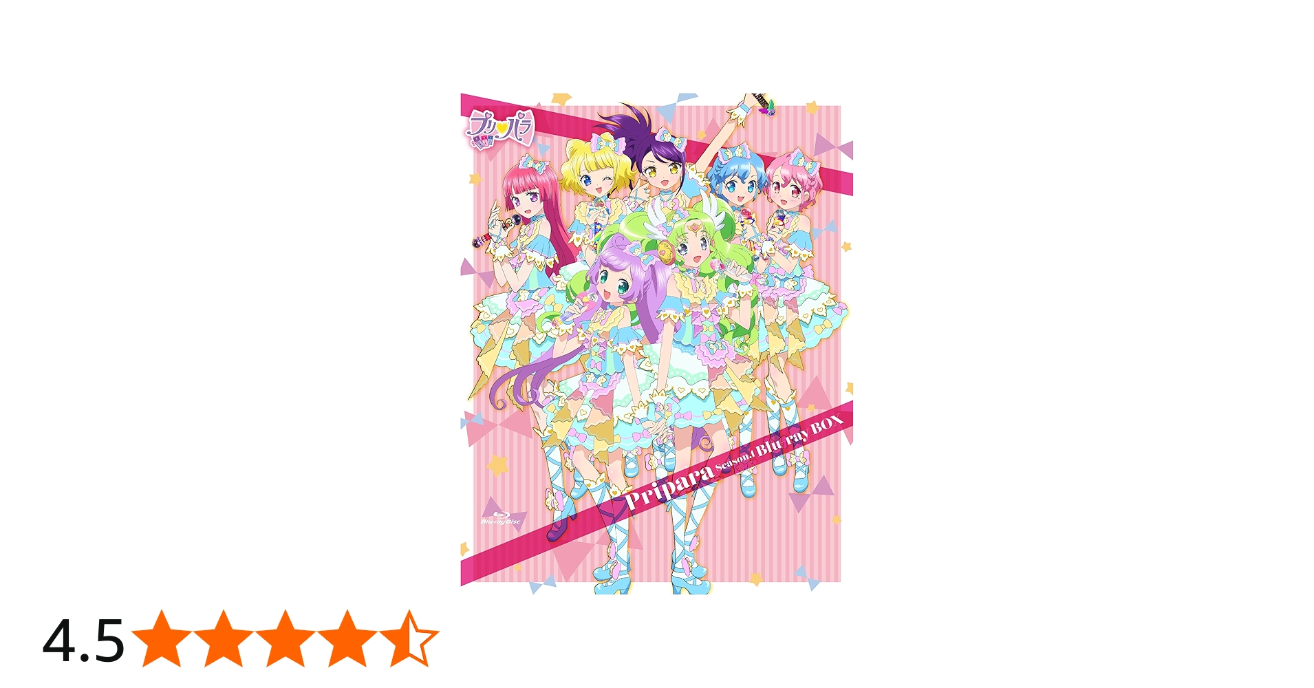 Amazon.co.jp: Pripara Season.1 Blu-ray BOX : 茜屋日海夏, 芹澤優