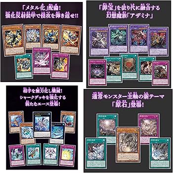 Amazon.co.jp: 【2BOX】遊 戯 王 OCG RAGE OF THE ABYSS （初回生産版