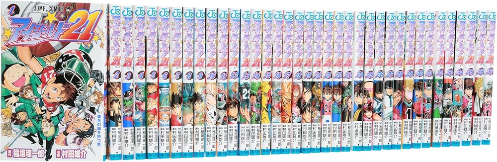 Amazon.co.jp: アイシールド21 コミック 全37巻完結セット (ジャンプ