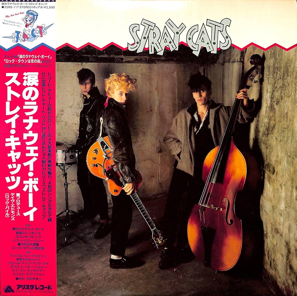 Amazon.co.jp: 涙のラナウェイ・ボーイ[ストレイ・キャッツ][LP盤