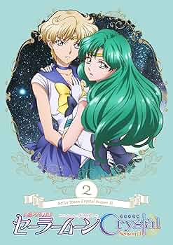 Amazon.co.jp: 「美少女戦士セーラームーンCrystal Season 3」 DVD