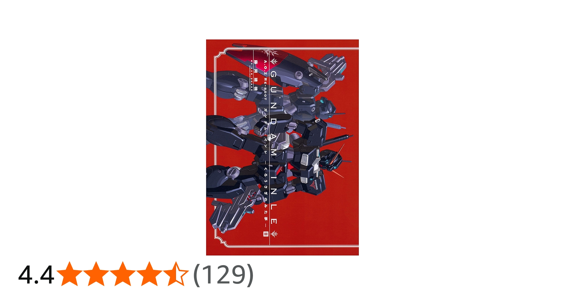 Amazon.co.jp: A.O.Z RE-BOOT GUNDAM INLE ガンダム・インレ -くろ
