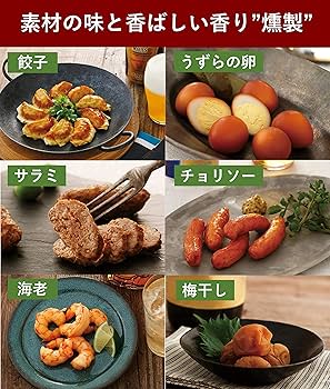 Amazon | パナソニック 燻製器 魚焼きグリル フィッシュロースター