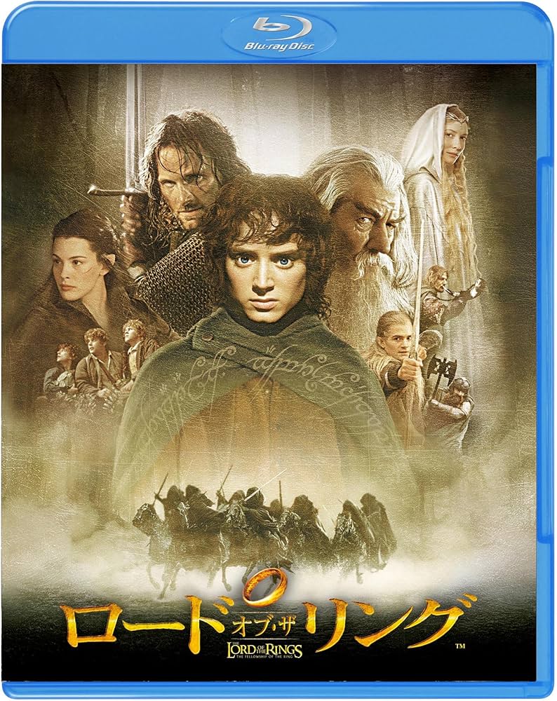 Amazon.co.jp: ロード・オブ・ザ・リング [Blu-ray] : イライジャ