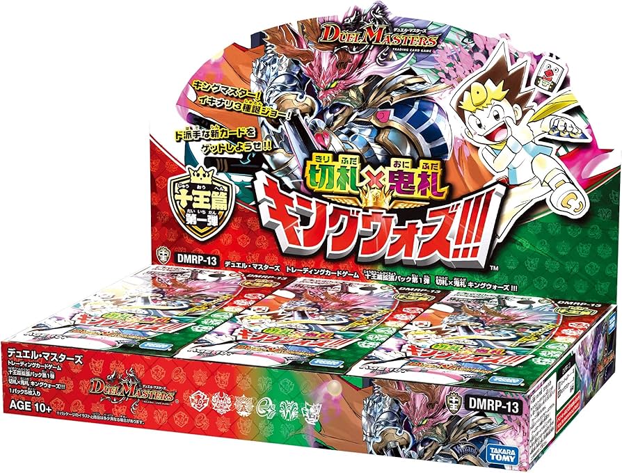 Amazon.co.jp: デュエル・マスターズ TCG DMRP-13 十王篇 拡張パック第