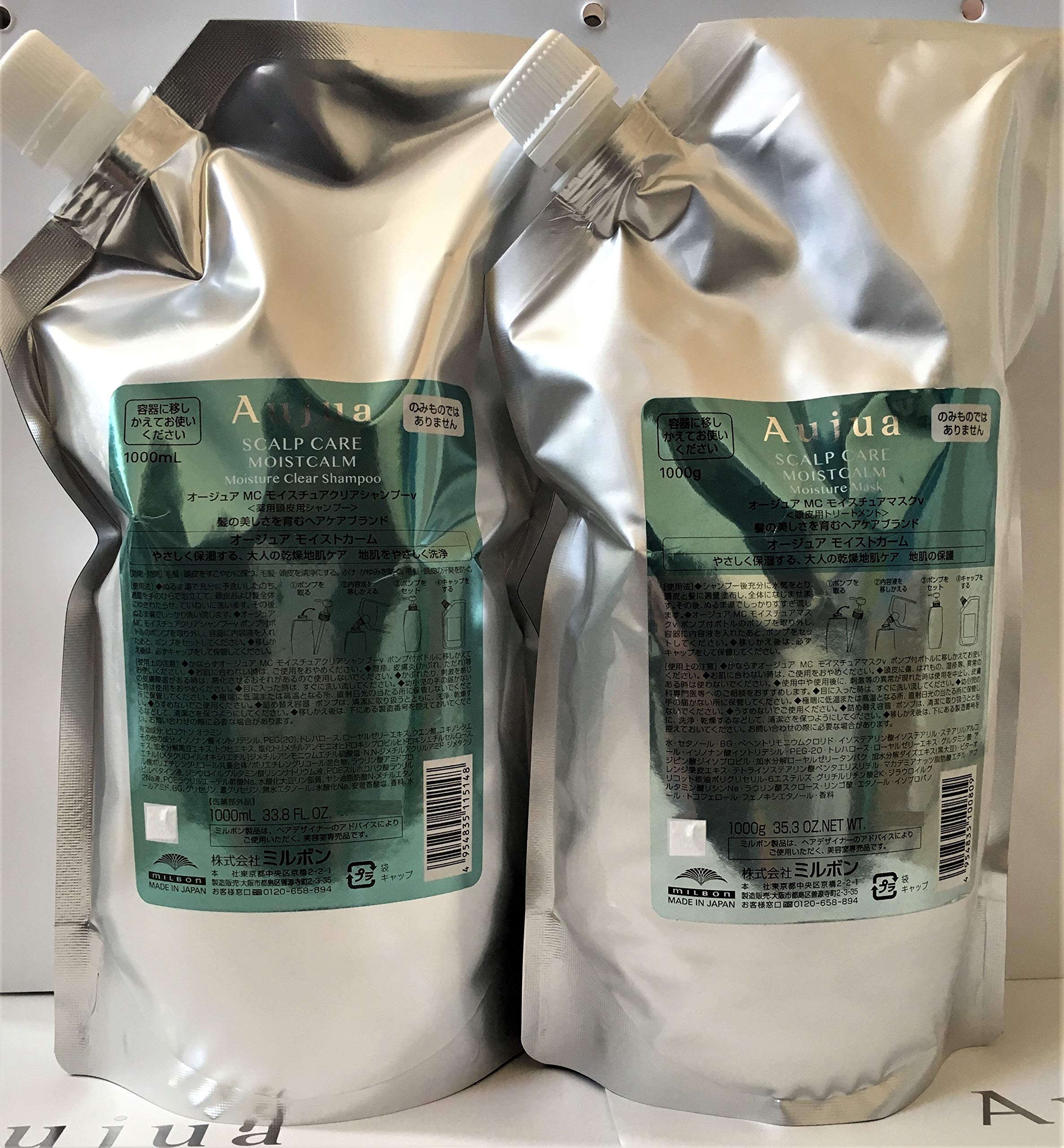 Amazon | オージュア（Milbon) モイストカーム モイスチュアクリア