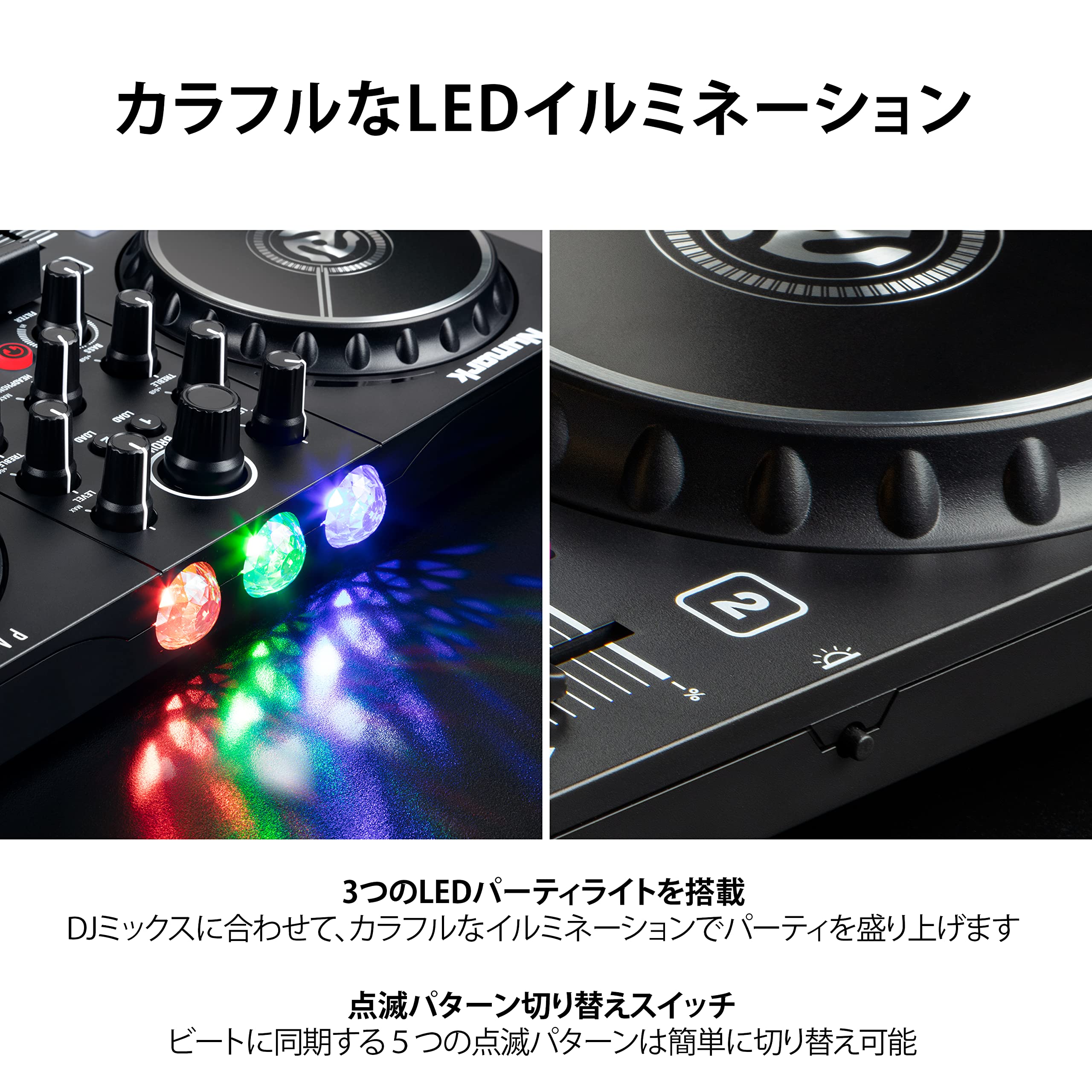 Amazon.co.jp: Numark DJコントローラー LEDライト搭載とモニター