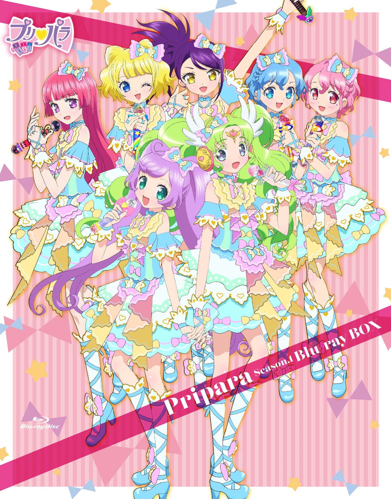 Amazon.co.jp: Pripara Season.1 Blu-ray BOX : 茜屋日海夏, 芹澤優