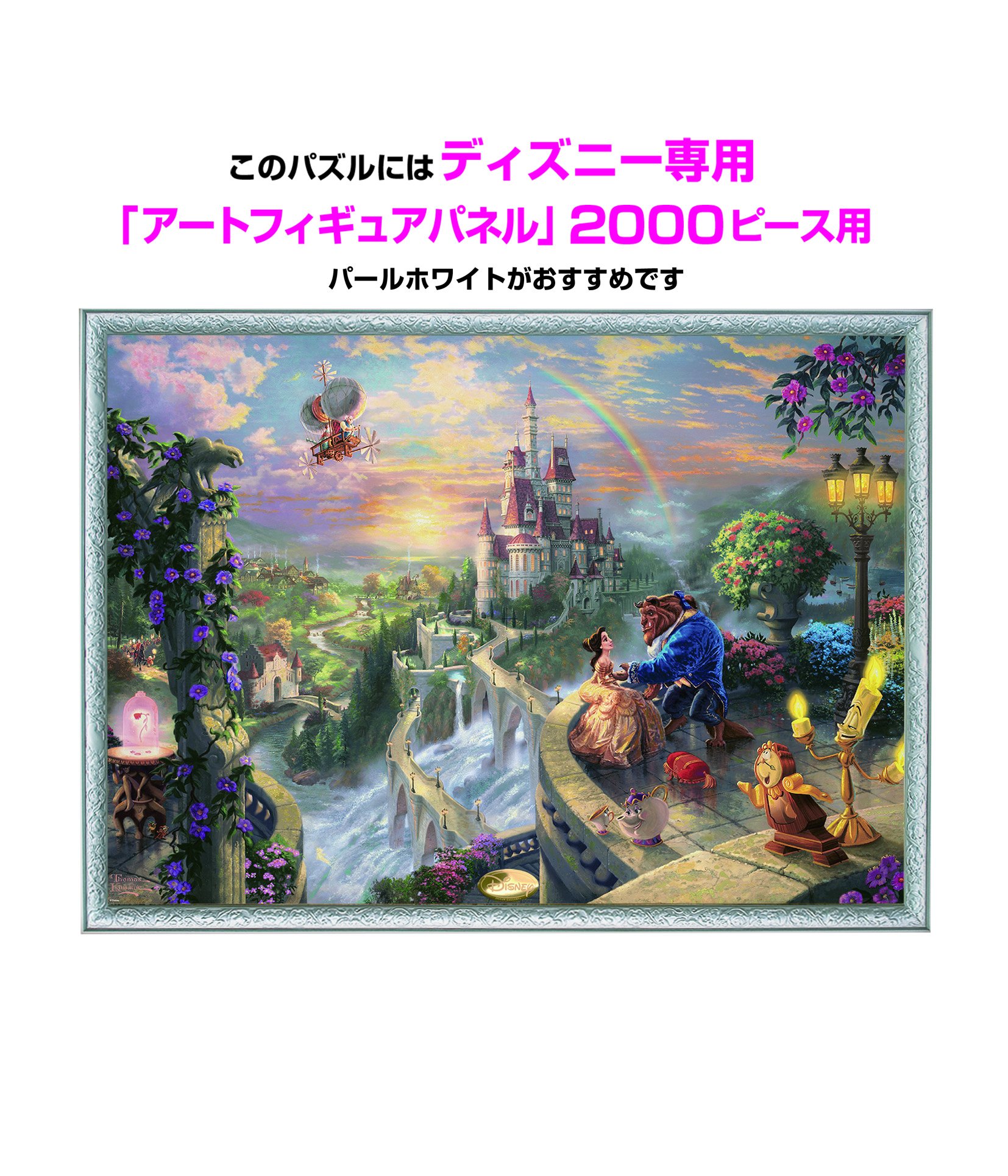 Amazon.co.jp: テンヨー(Tenyo) 【日本製】 2000ピース ジグソーパズル