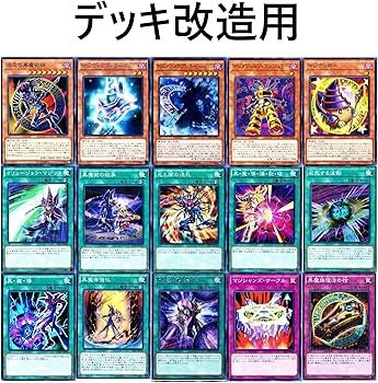 Amazon.co.jp: マジシャンオブブラックカオスmax ブラックマジシャン