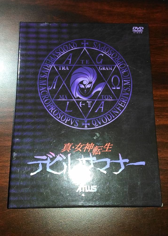 Amazon.com: 真・女神転生 デビルサマナー DVD-BOX : Movies & TV