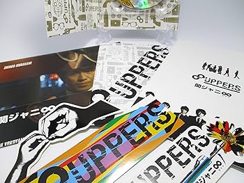 Amazon.co.jp: 8UPPERS(初回Special盤): ミュージック