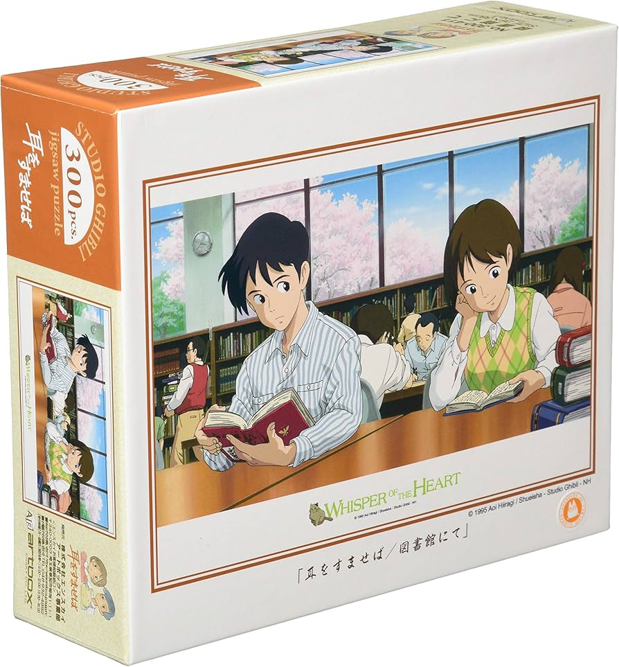 Amazon | エンスカイ(ENSKY) ジグソーパズル 耳をすませば 図書館にて