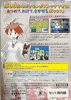 Amazon | ポケモンボックス ルビー&サファイア | ゲームソフト