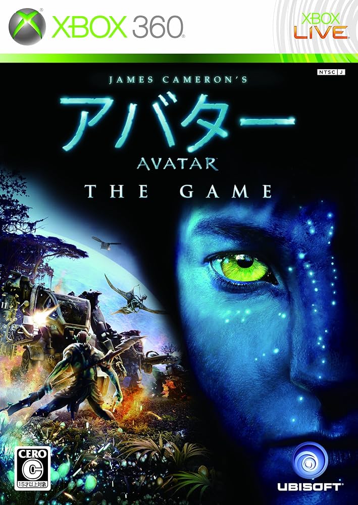 Amazon.co.jp: アバター THE GAME - Xbox360 : Video Games