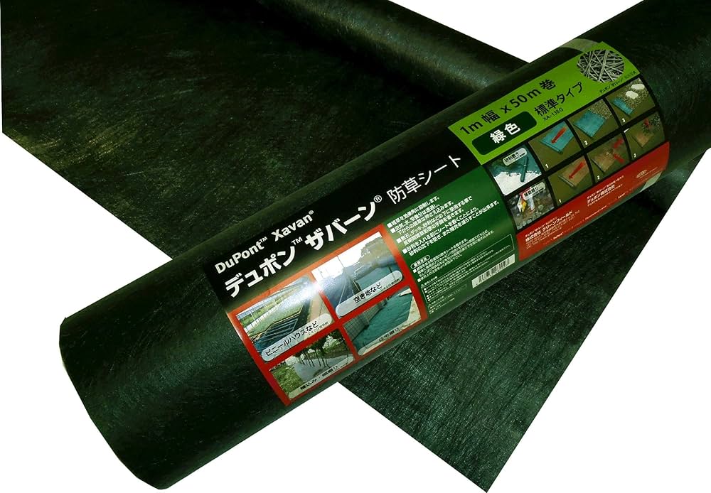 Amazon | グリーンフィールド デュポン™ザバーン® 防草シート 136