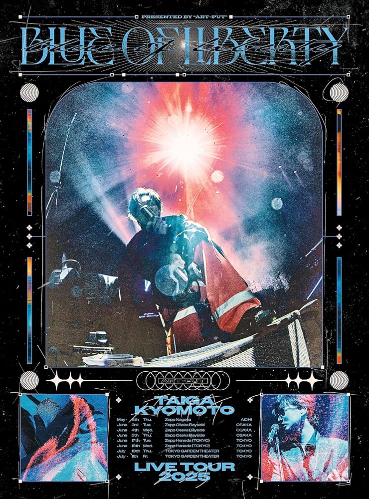 Amazon.co.jp: BLUE OF LIBERTY (初回盤) (DVD) - 京本大我 : 京本大我