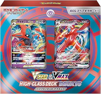 Amazon.co.jp: ポケモンカードゲーム ソード＆シールド VSTAR & VMAX