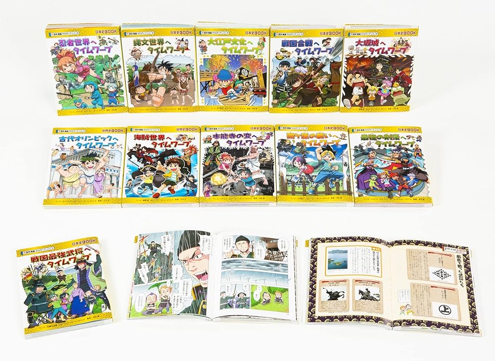 歴史漫画タイムワープシリーズ【テーマ別編】11巻セット | チーム
