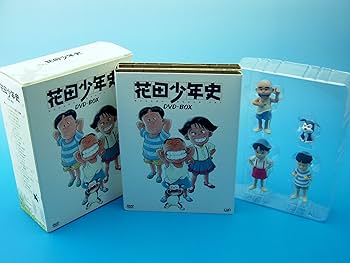 Amazon.co.jp: 花田少年史 DVD-BOX : くまいもとこ, 矢尾一樹, 田中