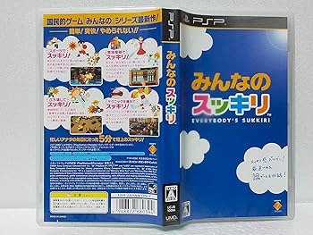 Amazon.co.jp: みんなのスッキリ - PSP : Video Games