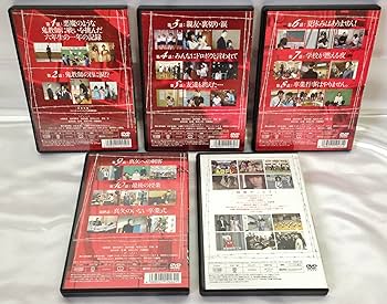 Amazon.co.jp: 女王の教室 DVD-BOX : 天海祐希, 羽田美智子, 原沙知絵