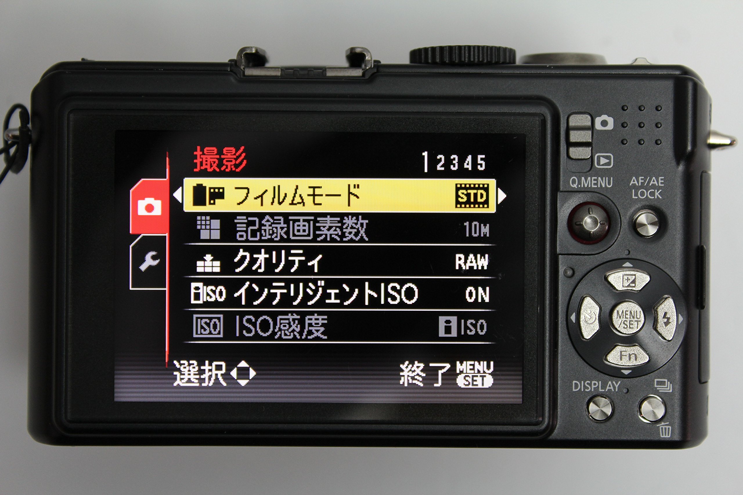 Amazon | パナソニック デジタルカメラ LUMIX (ルミックス) LX3