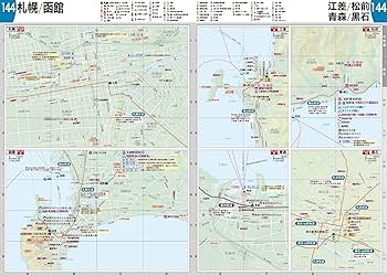 日本歴史地図帳 | 昭文社 地図 編集部 |本 | 通販 | Amazon