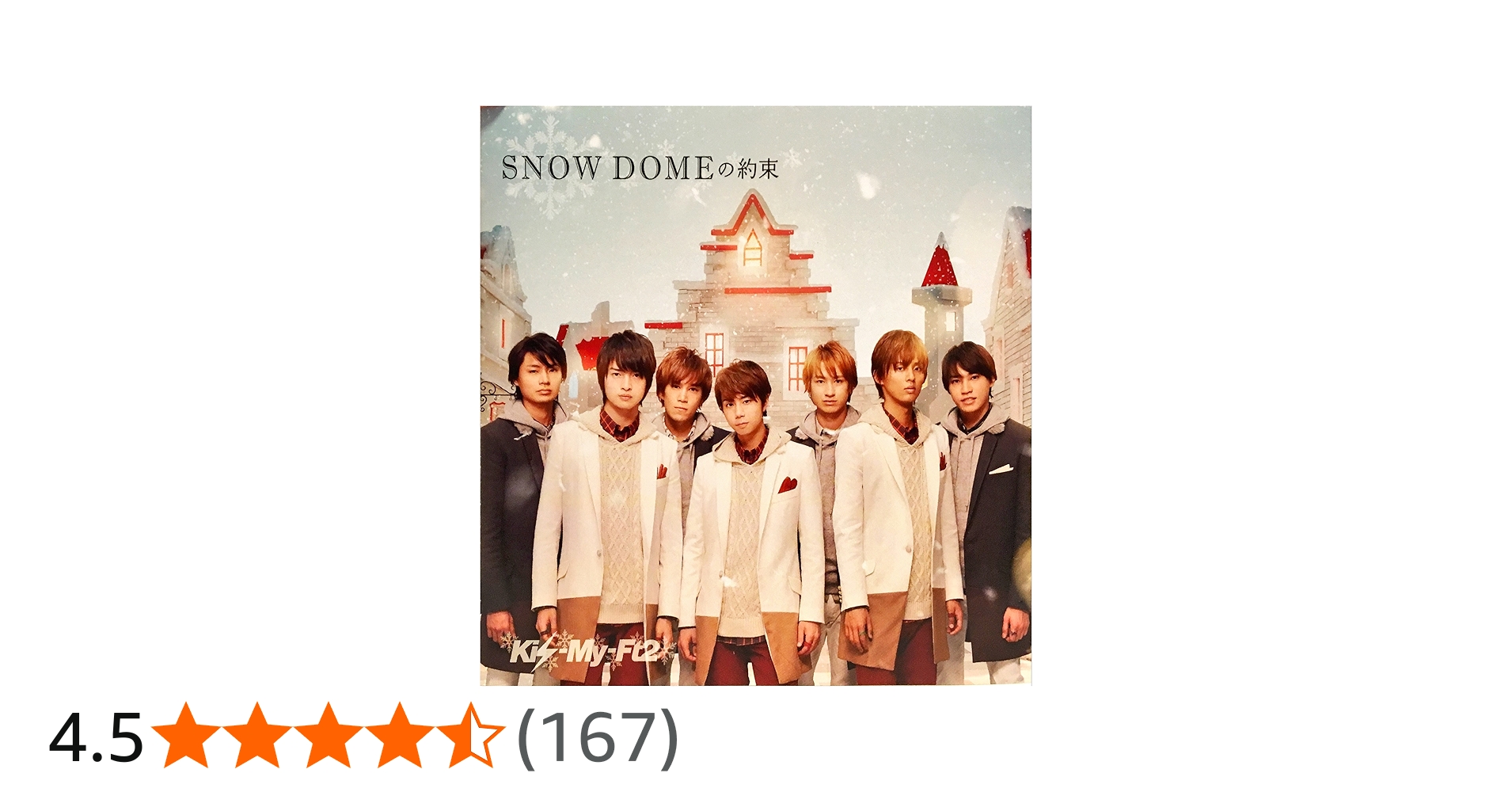 Amazon.co.jp: SNOW DOMEの約束 / Luv Sick(SNOW DOMEの約束盤) (初回