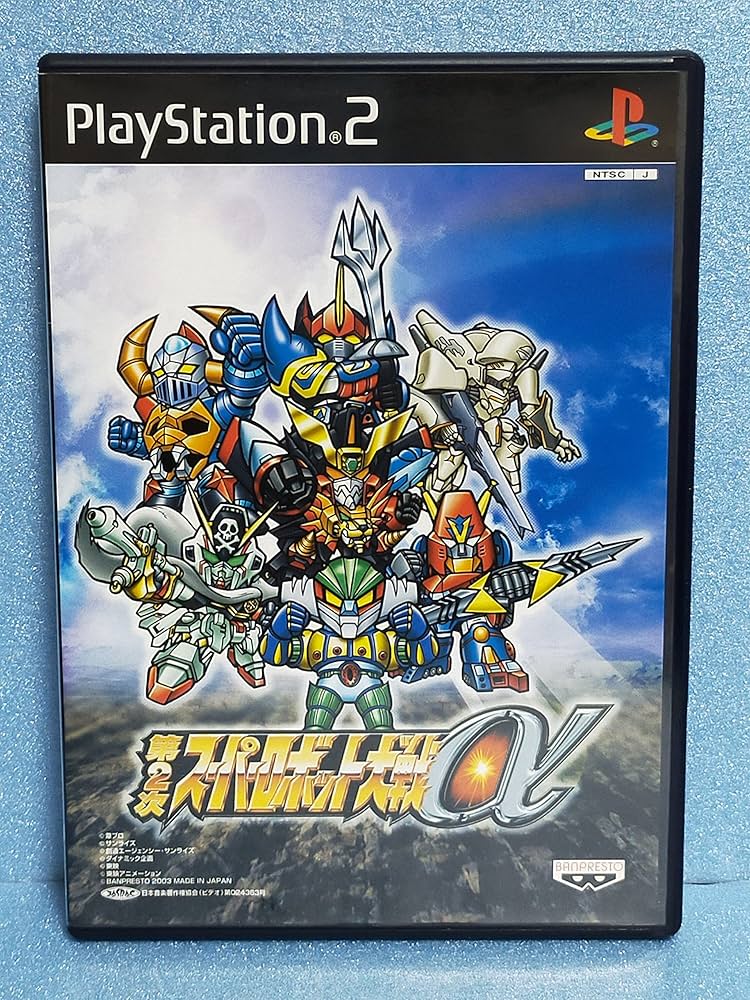 Amazon.co.jp: 第2次スーパーロボット大戦α(通常版) : ゲーム