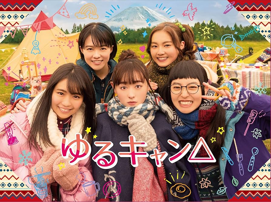 Amazon.co.jp: ゆるキャン△ DVD BOX : 福原遥, 大原優乃, 田辺桃子