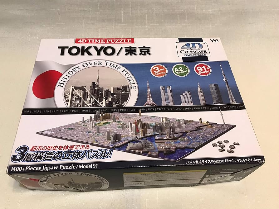 Amazon.co.jp: 1400ピース ジグソーパズル 4D CITY SCAPE TIME PUZZLE
